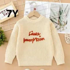 トップス ニット セーター プルオーバー ホワイト　120cm相当　男　女