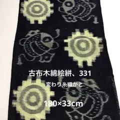 Item thumbnail for item fb8d4551-f031-49b0-826d-608f152c33e9