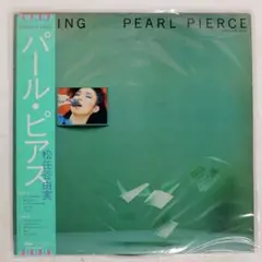 2025年最新】lp 松任谷由実 パール・ピアスの人気アイテム - メルカリ