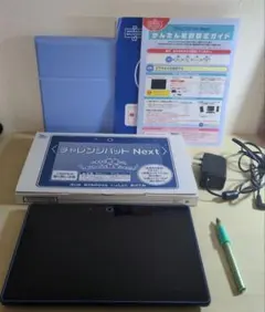 チャレンジパッドnext