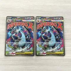 ポケモンカードゲーム　メガドリームex メガリザードンex MA 2枚のサムネイル