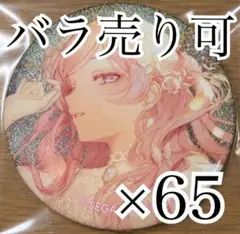 桃井愛莉 プロセカ オーロラ箔押し缶バッジコレクション C - メルカリ