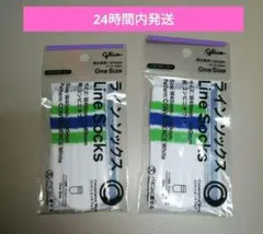 ファミリーマート パピコセーター2点セット