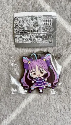 キミとアイドルプリキュア　カプセルラバーマスコット2 【キュアキュンキュン】