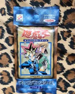 2026年最新】遊戯王 vol.7 未開封の人気アイテム - メルカリ