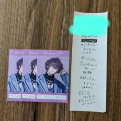 渡会雲雀　アニメイト特典カード　セット