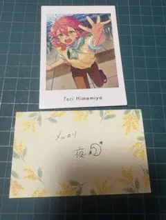 あんスタ!! ぱしゃっつ Private fine 姫宮桃李