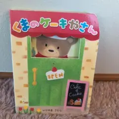 Minami様 リクエスト 2点 まとめ商品