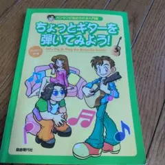 Item thumbnail for item de1f25ba-4bb1-4d6d-91d2-196535973a6d