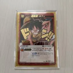 PSA鑑定済8】ワンピースハイパーバトル Grand Box 1 ルフィ - メルカリ