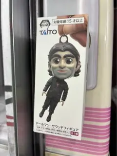 ドールマン サウンドフィギュア デスストランディング2