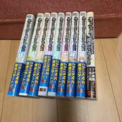 タマロワ 全7巻セット - メルカリ