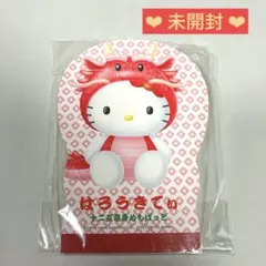 ハローキティ サンリオ　ピューロランド　マイメロ　ぬいぐるみ　かぶりんぼ　レトロ 2025年最新】かぶりんぼ キティの人気アイテム - メルカリ