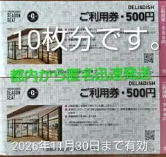 ATSUSHI S様 リクエスト 2点 まとめ商品