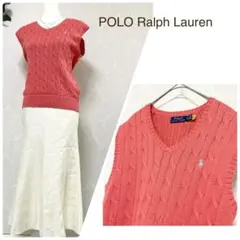 POLO Ralph Lauren ケーブルニット ベスト コットン100%