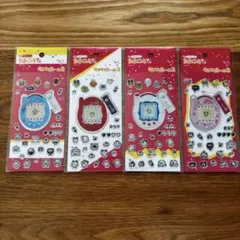 たまごっち キラキラシール2 コンプリート 4種