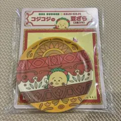 MOS BURGER モスバーガー コジコジの豆皿 2枚入り新品未使用未開封