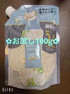 【お試し100g】レノア アロマジュエル ホワイトティーの香りのサムネイル