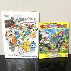 劇場版 ポケットモンスター バッグ／TSUTAYAキッズおたのしみブック セット