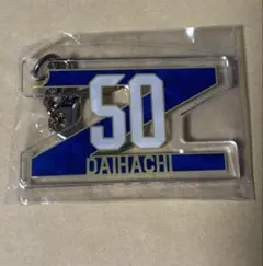岡村大八　町田ゼルビア