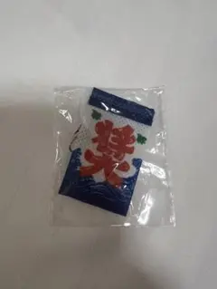 與那城奨　ミニタペストリー　JO1祭り　花火　縁日　ガチャ