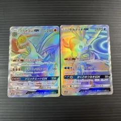 江*葉様 ポケモンカードフライゴンGX ケルディオGX HRセットのサムネイル