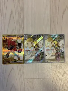 Nのゾロアークex urとリーリエのアブリボン ar 2枚