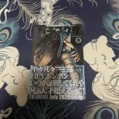 2026年最新】ガチアクタ 6巻の人気アイテム - メルカリ