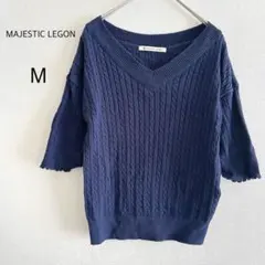 【マジェスティックレゴン】 半袖ニット ケーブル編み Vネック ネイビー M