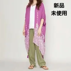③新品 チャイハネ Amina アミナ ジュピラUVロングカーディガン パープル