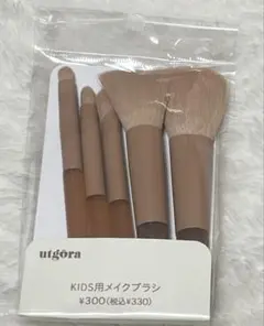 KIDS用メイクブラシのサムネイル