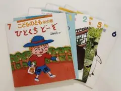古着メインで不定期で出品様 リクエスト 2点 まとめ商品