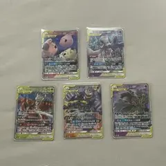 ポケモンカード引退品　タッグチームRRまとめ売り