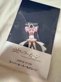 セーラームーン シャイニングシアター 品川 東京 アクリルスタンド