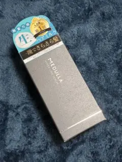 MEDULLA HYPERLINK SERUM 単品のみ