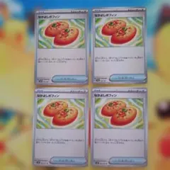 ポケカ　なかよしポフィン 4枚セット