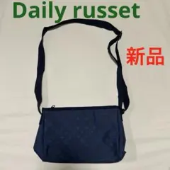 新品　Daily russet デイリーラシット　ショルダーバッグのサムネイル