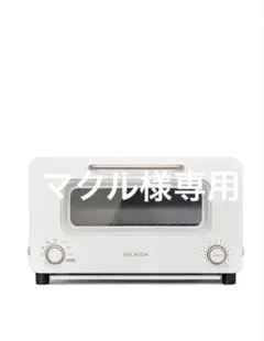 2026年最新】バルミューダ トースター proの人気アイテム - メルカリ