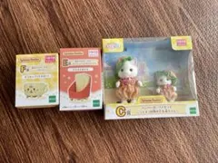 シルバニア　キラキラくじ　C賞