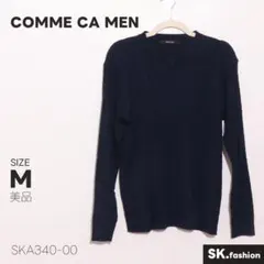 美品 COMME CA MEN トップス ニット セーター ケーブル編み 長袖