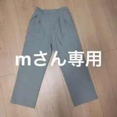 【美品】ユニクロ タックワイドパンツ Mサイズ