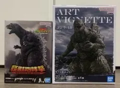 ゴジラ フィギュア 2種セット