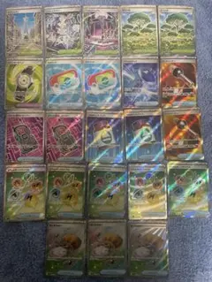 未使用♡ポケモンカード　グッズ　スタジアム　SR 23枚まとめ売り！　ポケパット