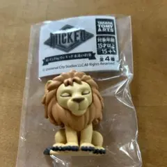 肩ズンFig. ウィキッド　永遠の約束　ライオンが