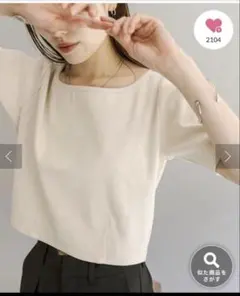 リブチビTシャツ　半袖カットソーのサムネイル