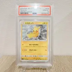 ピカチュウ 旧裏 2000年 ネオ #25 PSA8 PSA 8 - メルカリ