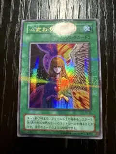 2026年最新】心変わり RB-60の人気アイテム - メルカリ