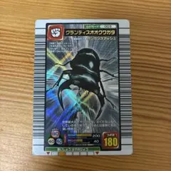 ムシキング グランディスオオクワガタ カード 003 甲虫王者ムシキング グランディスオオクワガタ 003-A - メルカリ