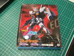 2026年最新】機動戦士_Z_GUNDAMの人気アイテム - メルカリ