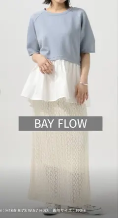 BAY FLOW フハクコンビダンボールプルオーバー　半袖　ブルー　ペプラムのサムネイル